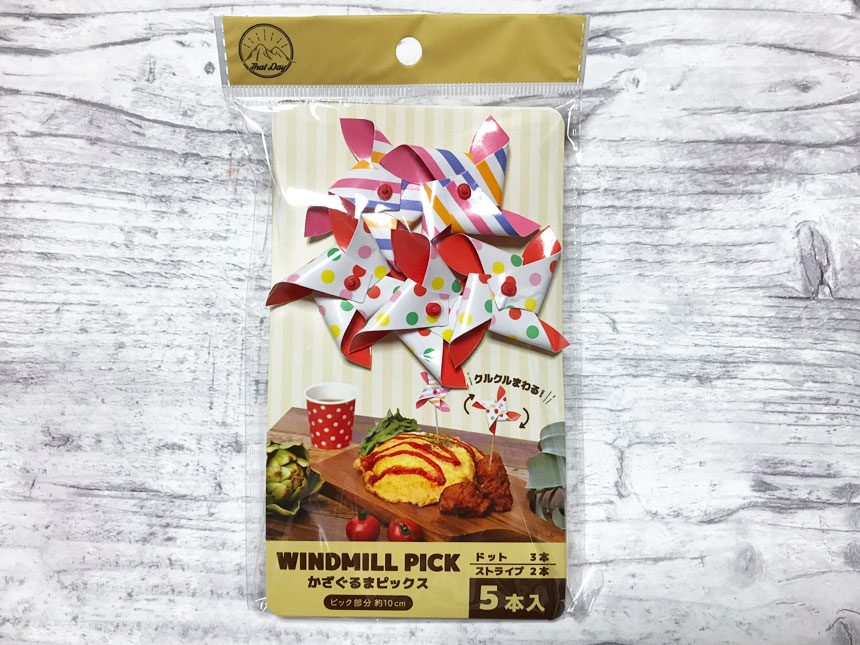 かざぐるまピックス 100円ショップの情報サイト 100均 Like