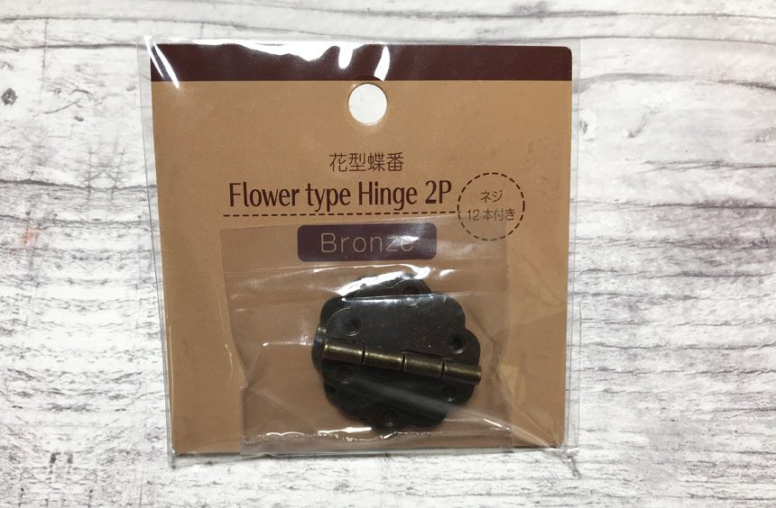 花型蝶番 2ｐ ネジ12本付き 100円ショップの情報サイト 100均 Like