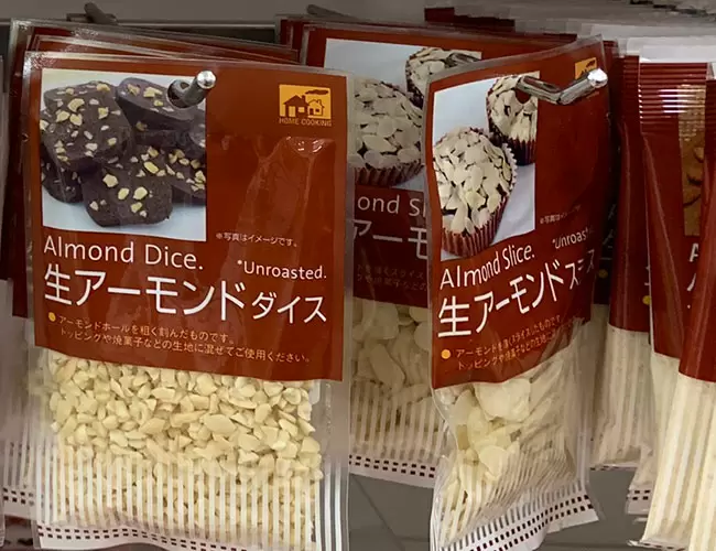 バレンタイングッズ19年 その5 手作り製菓用材料編 1品 100均like 100円ショップ情報サイト