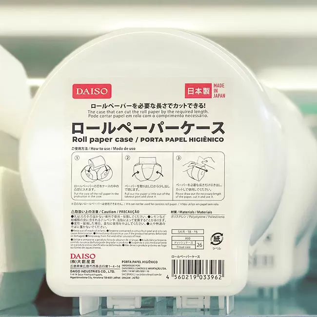 ダイソー ロールペーパーケース 日本製 100均like 100円ショップ情報サイト