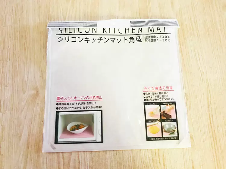 セリア シリコンキッチンマット角型 100円ショップの情報サイト 100均 Like