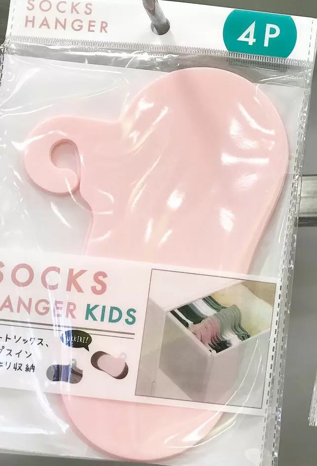 セリア キャンドゥキッズ用ソックスハンガー 100均like 100円ショップ情報サイト