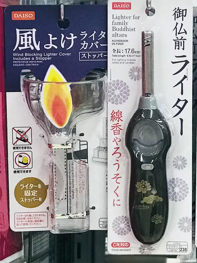 仏壇 仏具 チャッカマン 線香 ライター 着火器 墓参りお仏壇のはせがわ