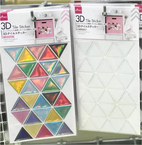 ダイソー 3dタイルシール4種類 100均like 100円ショップ情報サイト