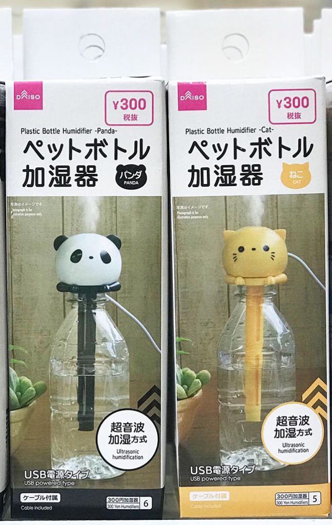ペットボトル加湿器
