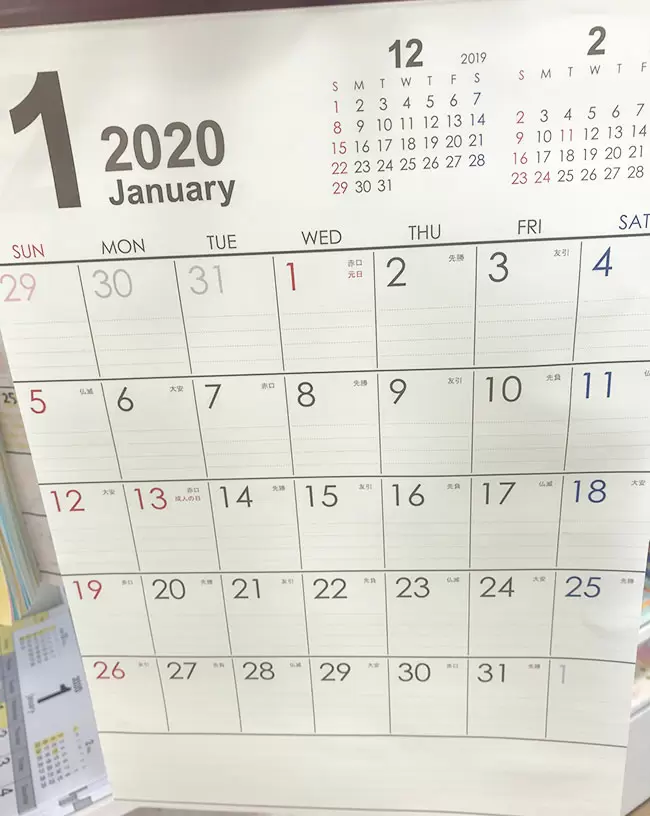 セリア 22年カレンダー 9月13日追加 100均like 100円ショップ情報サイト