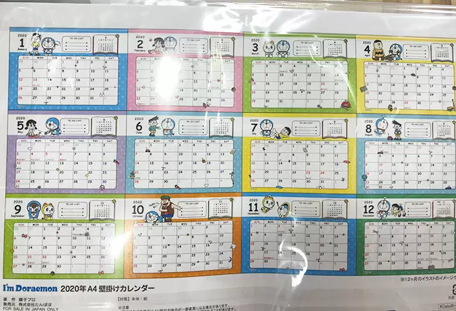 セリア 22年カレンダー 9月13日追加 100円ショップの情報サイト 100均 Like