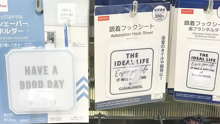ダイソー 吸着フックシート フック 歯ブラシ シェーバー 100円ショップの情報サイト 100均 Like
