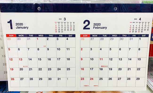 ダイソー 2020年カレンダー 10 24追加 最新情報 61選 100円ショップ