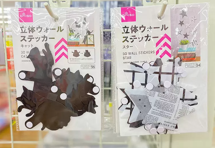 ダイソー 立体ウォールステッカー 100円ショップの情報サイト 100均 Like