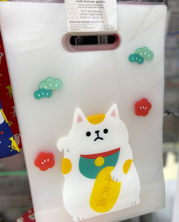 ダイソー 透明袋