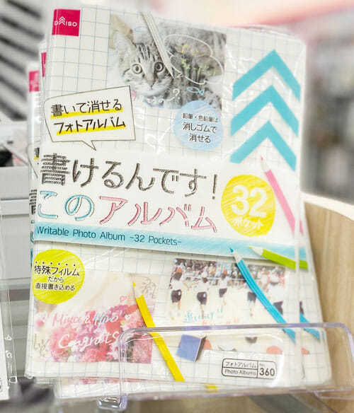 書いて消せるフォトアルバ