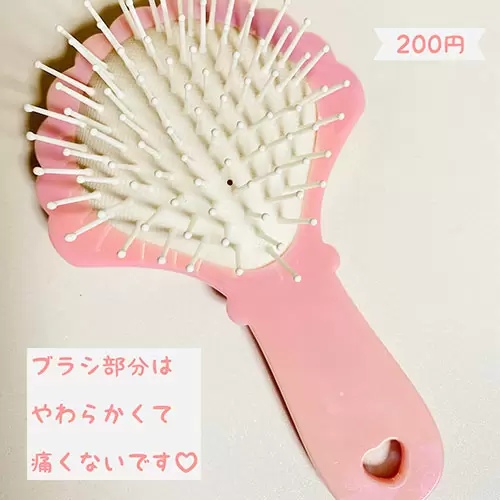 ダイソー ヘアブラシシェル型 0円 100円ショップの情報サイト 100均 Like