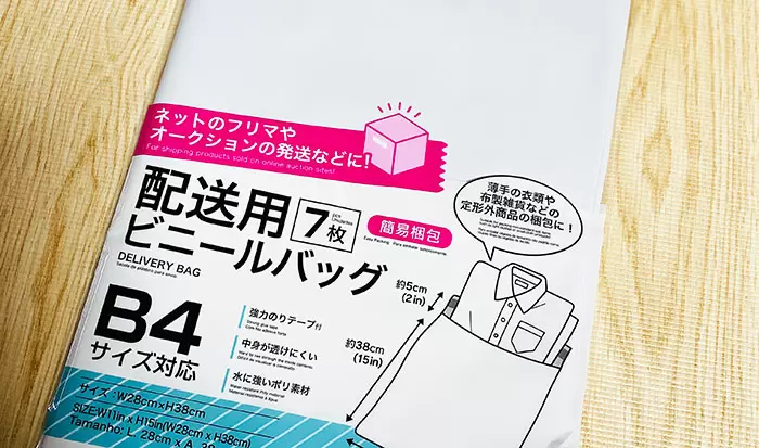 ダイソー 配送用ビニールバッグ メルカリ発送に便利 100円ショップの情報サイト 100均 Like