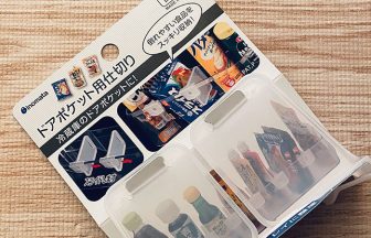 ダイソー マグネット付 ブラックボード 100円ショップの情報サイト 100均 Like