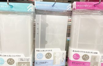 ダイソー 虫かご3種類と飼育ケース3種類 100円ショップの情報サイト 100均 Like
