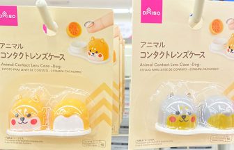 ダイソー にぎりやすい三角えんぴつ 12本入り 100円ショップの情報サイト 100均 Like