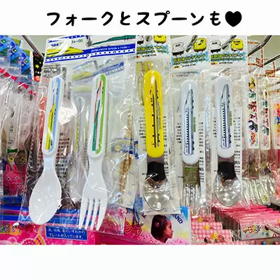 セリア 新幹線お弁当グッズ こまち はやぶさ ドクターイエローなど 100均like 100均ブログ