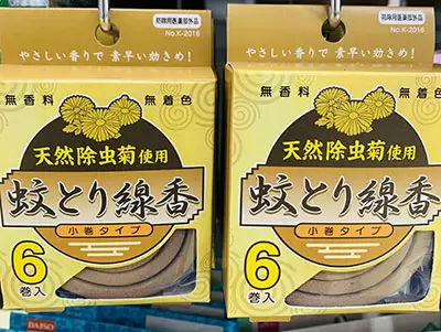 ダイソー 虫よけ商品全般 100均like 100均ブログ