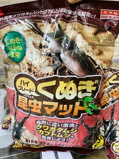 ダイソー カブトムシ クワガタムシ飼育グッズ12選 100円ショップの情報サイト 100均 Like ダイソー カブトムシ クワガタムシ飼育グッズ12選 100円ショップの情報サイト 100均 Like