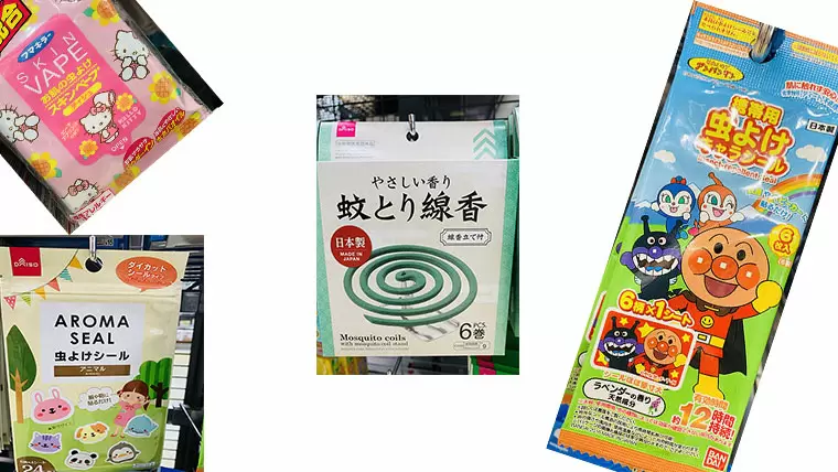 ダイソー 虫よけ商品全般 100円ショップの情報サイト 100均 Like