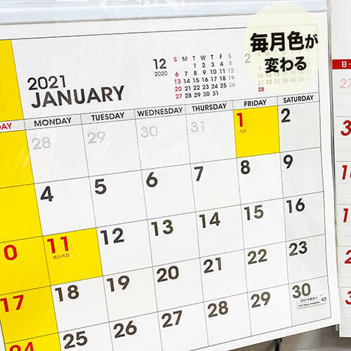 ダイソー 21年カレンダー 53選 12月14日追加 100円ショップの情報サイト 100均 Like