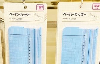 B4 400字 タテ書き 原稿用紙 ダイソー 日本製 100円ショップの情報サイト 100均 Like