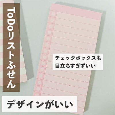 セリア タイムスケジュール Todoふせん 100円ショップの情報サイト 100均 Like