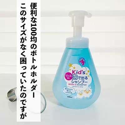 ダイソー ステンレスボトルホルダー 3サイズ登場 100均like 100円ショップ情報サイト