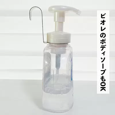 ダイソー ステンレスボトルホルダー 3サイズ登場 100均like 100円ショップ情報サイト