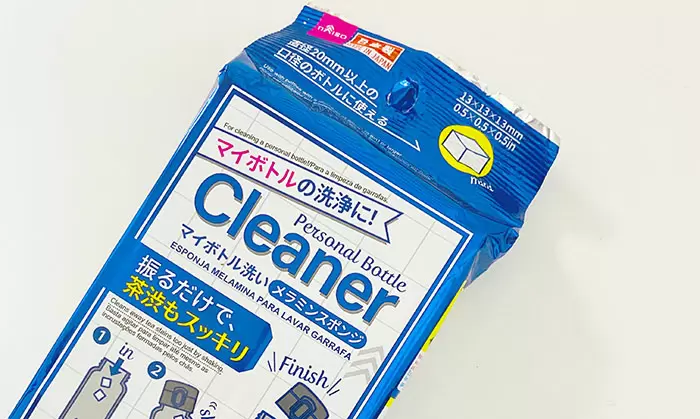 ダイソー マイボトル洗い 100円ショップの情報サイト 100均 Like