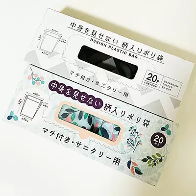 セリア 中身を見せない柄入りポリ袋 100円ショップの情報サイト 100均 Like