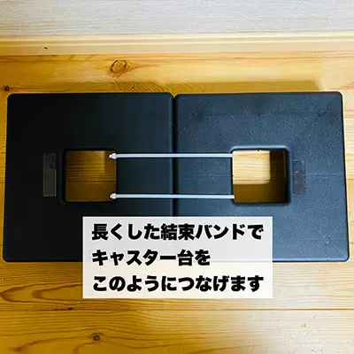 セリア キャスター付プランター台 Diy 100均like 100円ショップ情報サイト