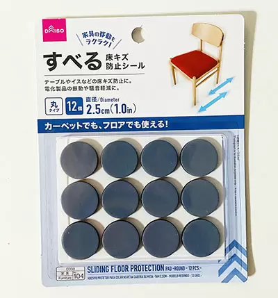 ダイソー すべる床キズ防止シール でストレスフリー 100均like 100円ショップ情報サイト