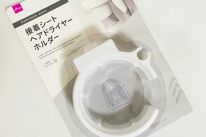 バス用品 100均like 100均ブログ