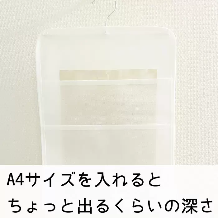 ダイソー 吊り下げシャツ収納 0円 100均like 100均ブログ