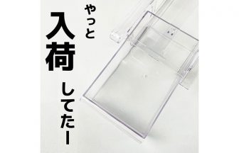 収納 100円ショップの情報サイト 100均 Like