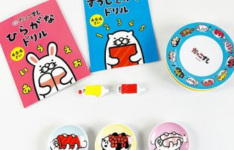 100円ショップの情報サイト 100均like