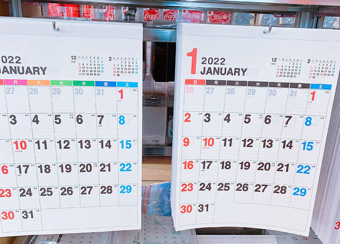 ダイソー 2022年カレンダー