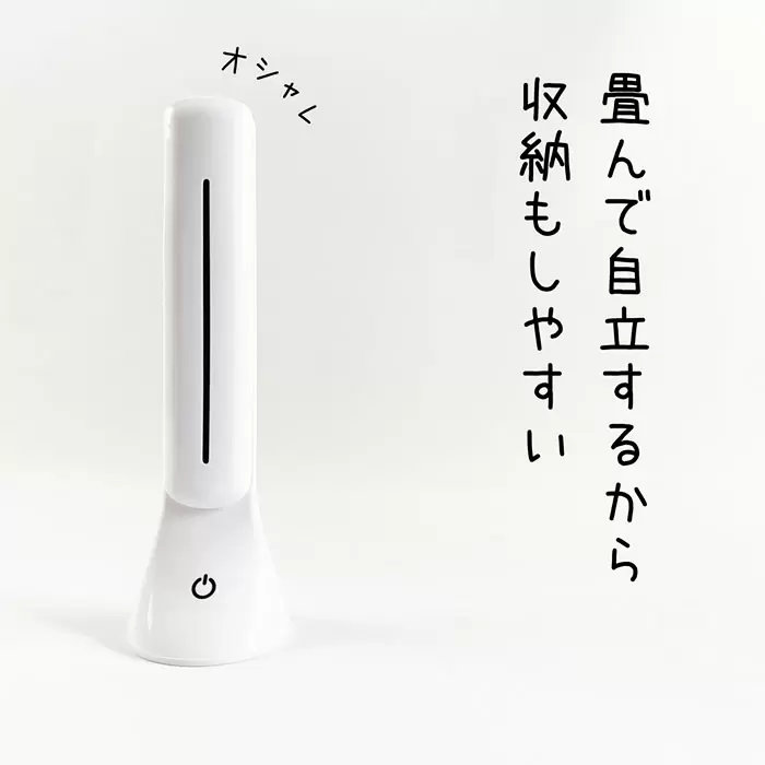 100均に見えない ダイソー スタンドライト 100均like 100円ショップ情報サイト