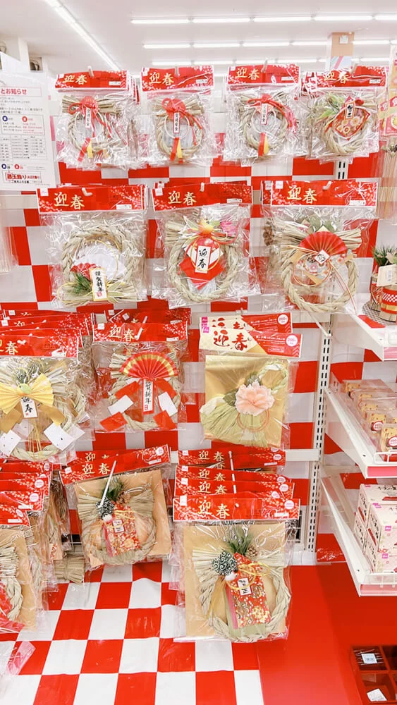 22年 ダイソー お正月用品 100選 100円ショップの情報サイト 100均 Like