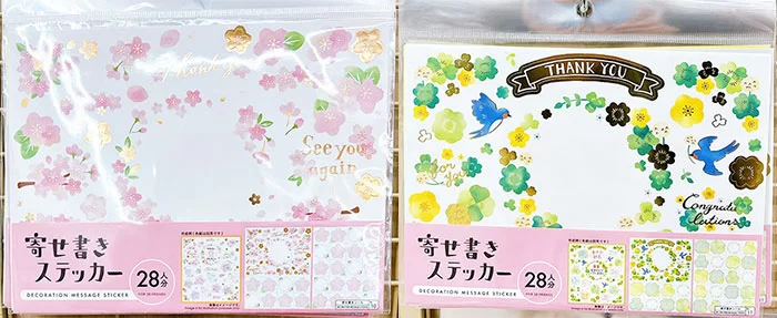 ダイソー 22年版 色紙 62選 100円ショップの情報サイト 100均 Like