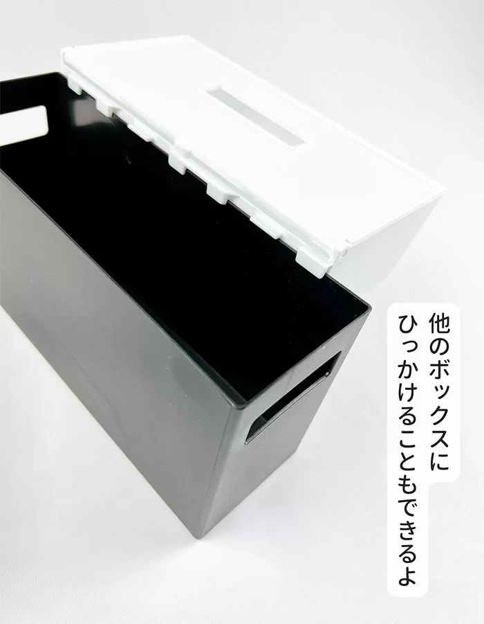 合体して持ち運びできる すごいダイソー収納 フリーデスクボックス 100均like 100円ショップ情報サイト