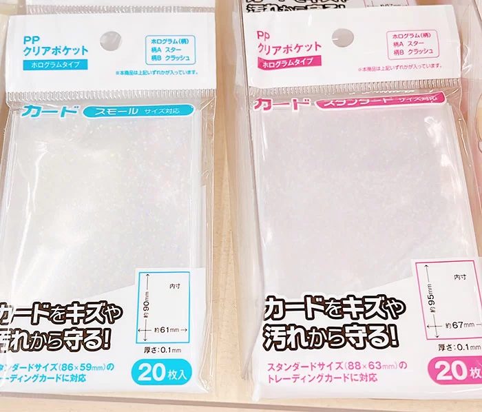 22年度版 セリア ヲタ活サポーターグッズ31選 100均like 100円ショップ情報サイト