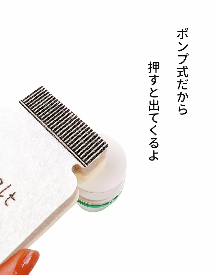 ついに100均から出た 食器用洗剤詰め替えボトル キャンドゥ 100均like 100円ショップ情報サイト