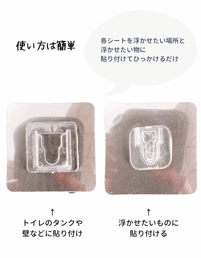 ダイソーセリア 浮かせる収納に超便利 差し込み式壁面シールフック 100均like 100円ショップ情報サイト