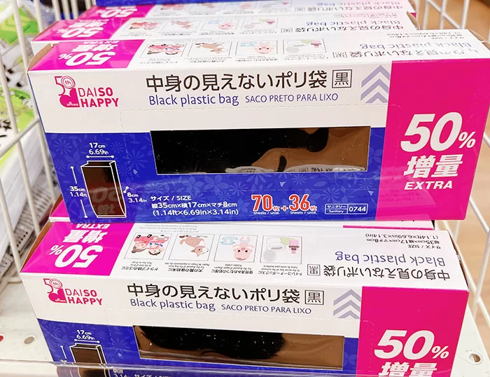 ダイソー 50周年増量キャンペーン がすごい 100均like 100円ショップ情報サイト