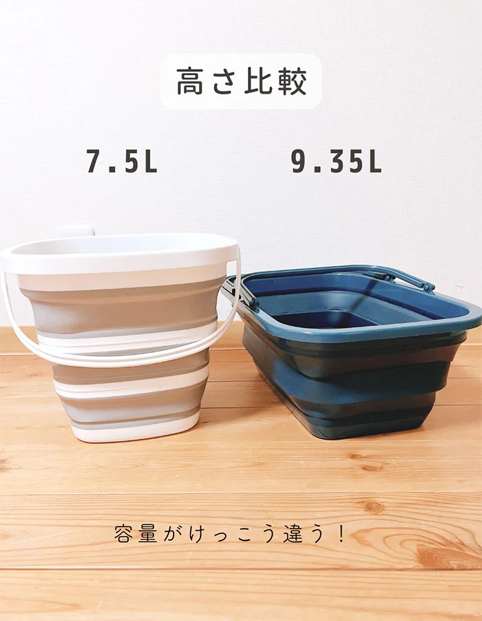 長方形がめずらしくて便利 ダイソー折りたたみバケツ 100均like 100円ショップ情報サイト