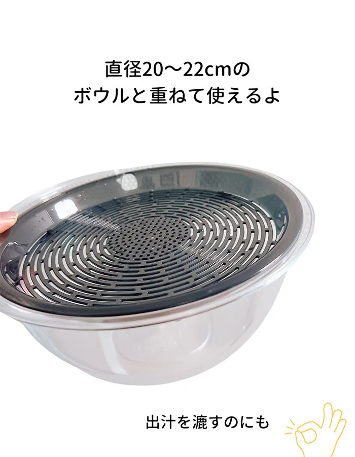 水が切れて超便利 ダイソー 平ザルと天ぷらザル 100均like 100均ブログ