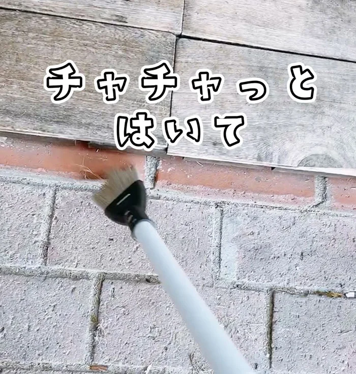これで110円すごい 100均ダイソーの すきま用ちりとりほうきセット 100均like 100円ショップ情報サイト